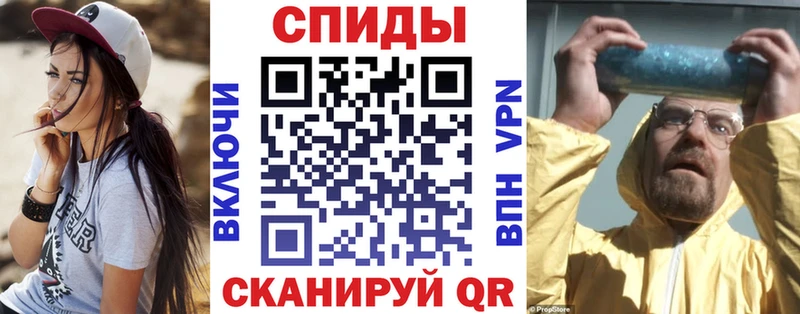 АМФ 97%  купить закладку  Наволоки 