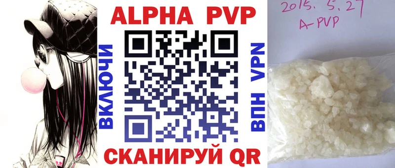 APVP VHQ Наволоки