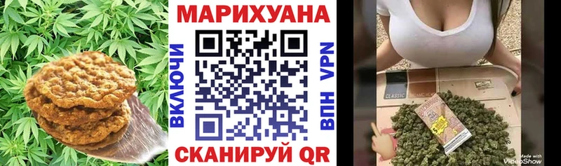 Canna-Cookies конопля  Наволоки 