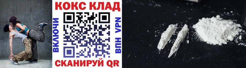 Cocaine 99%  что такое   Наволоки 
