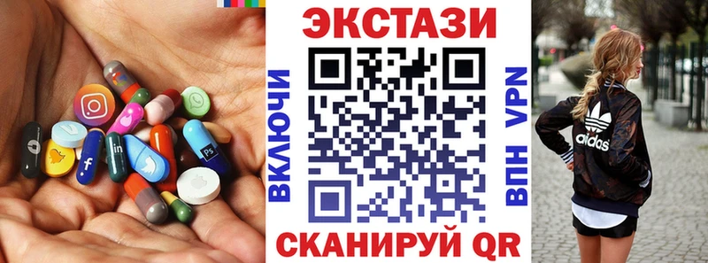 купить наркотики сайты  блэк спрут как зайти  ЭКСТАЗИ VHQ  Наволоки 