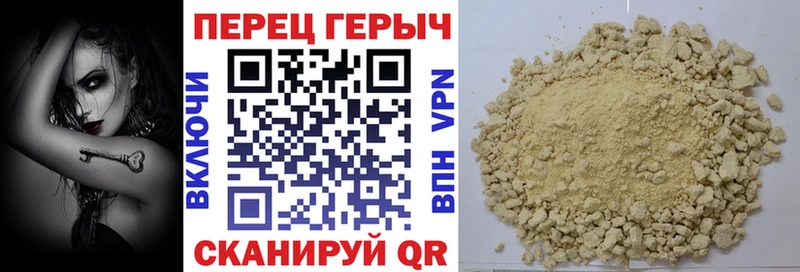 ГЕРОИН VHQ  Наволоки 