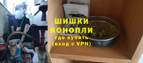 МДМА Белокуриха
