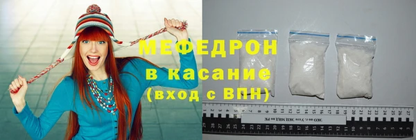 МДМА Белокуриха