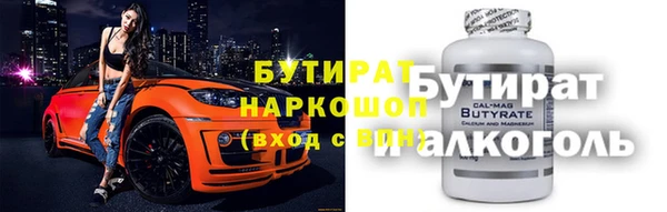скорость Беломорск