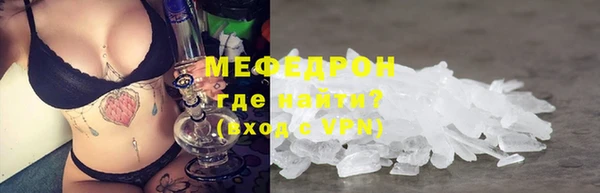 МДМА Белокуриха