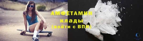 МДМА Белокуриха