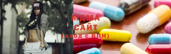МДМА Белокуриха