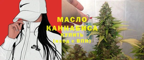 МДМА Белокуриха