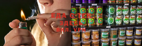 каннабис Белоозёрский