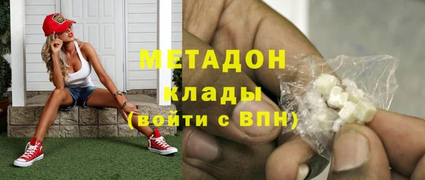 героин Пролетарск