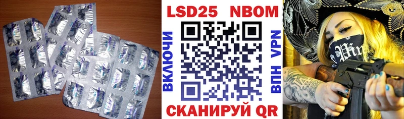 гидра как зайти  Наволоки  Лсд 25 экстази ecstasy 