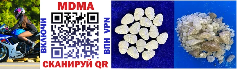 MDMA молли  Наволоки 