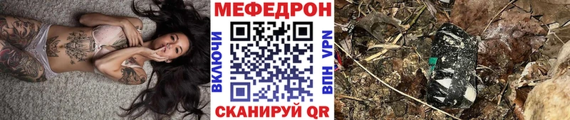 KRAKEN ссылки  Наволоки  МЯУ-МЯУ мяу мяу 