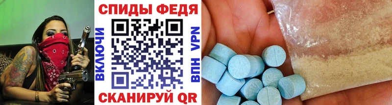 Первитин Methamphetamine  Наволоки 