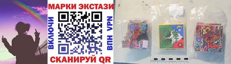 где можно купить   Наволоки  Марки NBOMe 1,5мг 