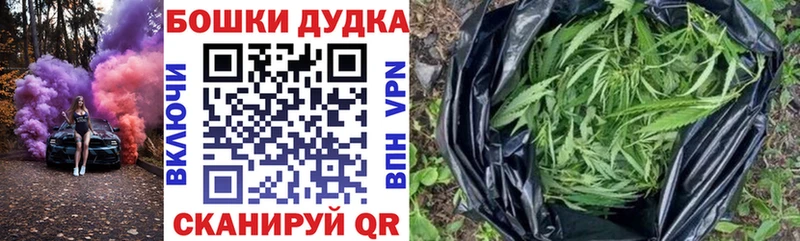 darknet телеграм Наволоки Бошки Шишки MAZAR купить цена
